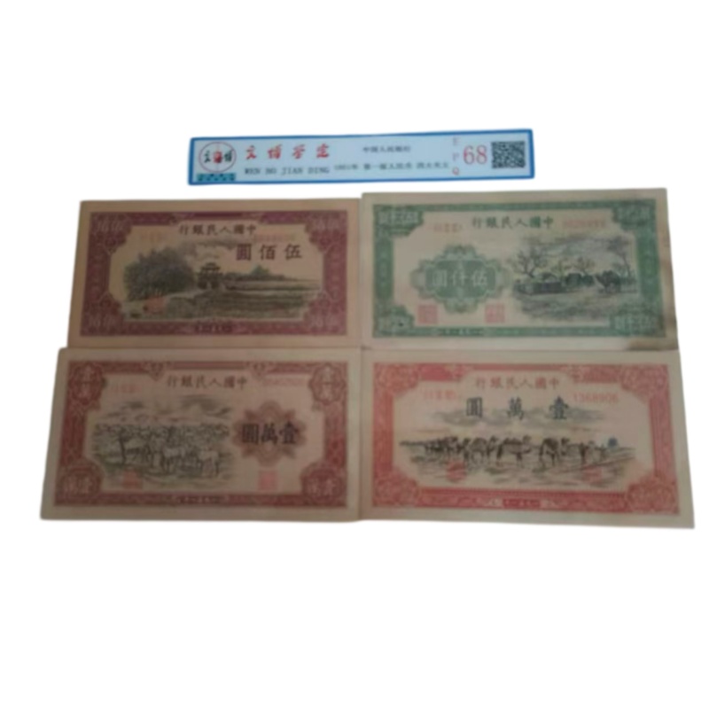 光绪元宝AB6675