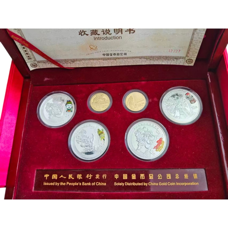 金银纪念币AB6683