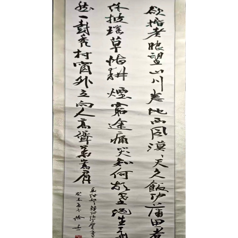 徐本一的书法AE3058