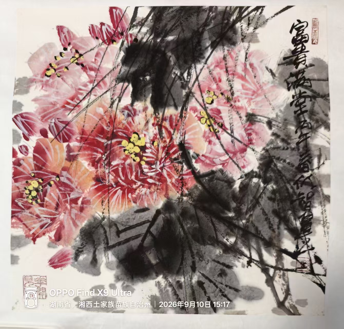 富贵滿堂AD2720