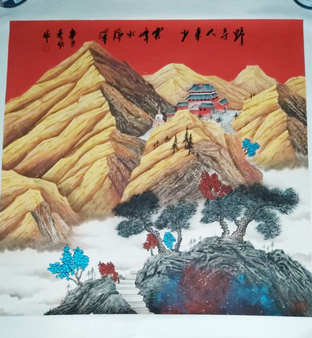 王秀欣青绿山水AD10215