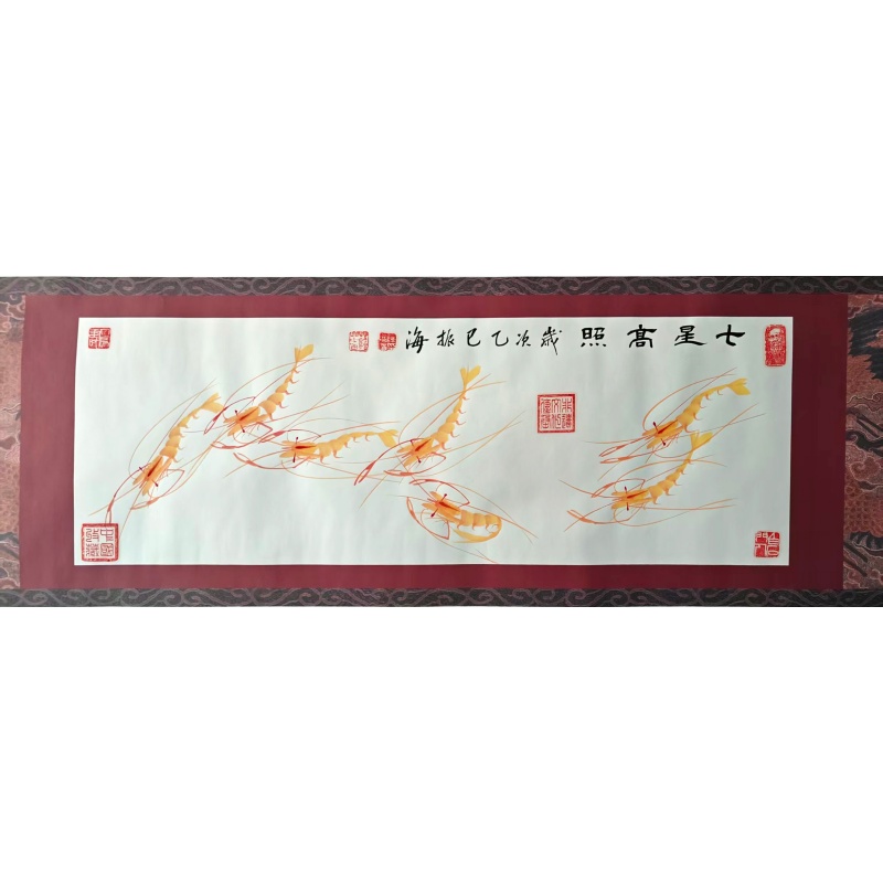 薛振海画《七星高照》AE3057