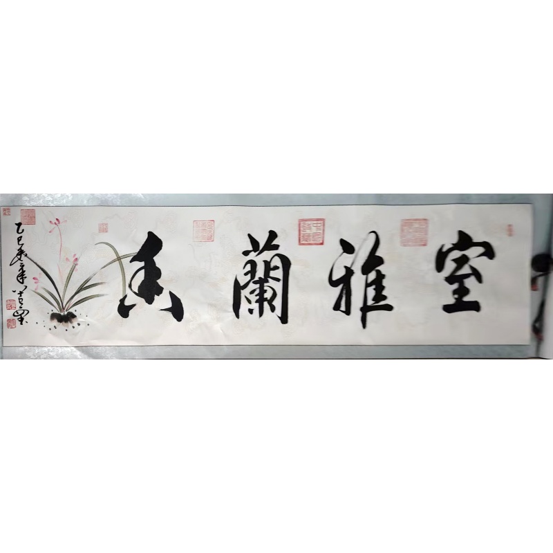 室雅兰香AK1994
