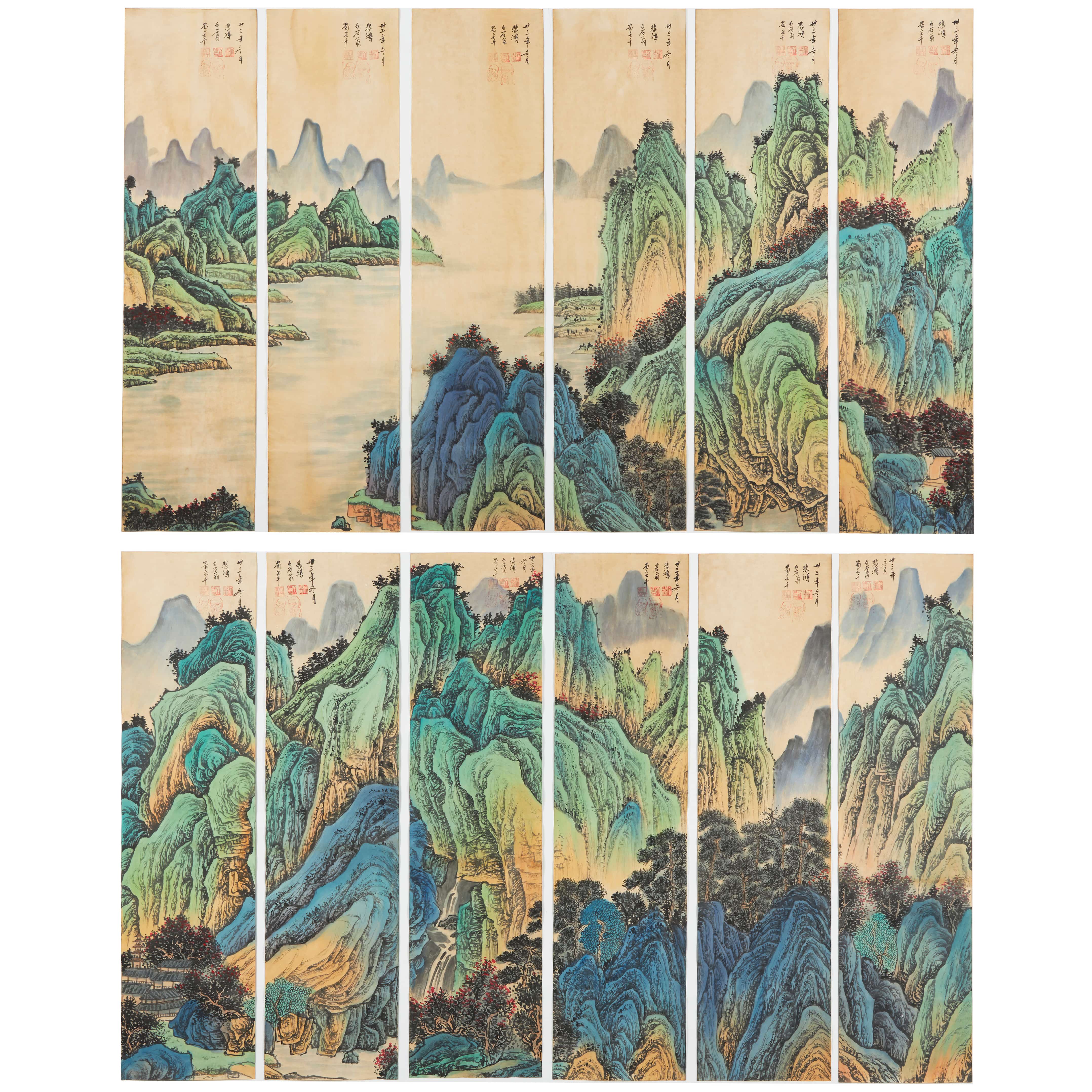 齐白石，张大千，徐悲鸿合作《山水十二条屏》AD2705