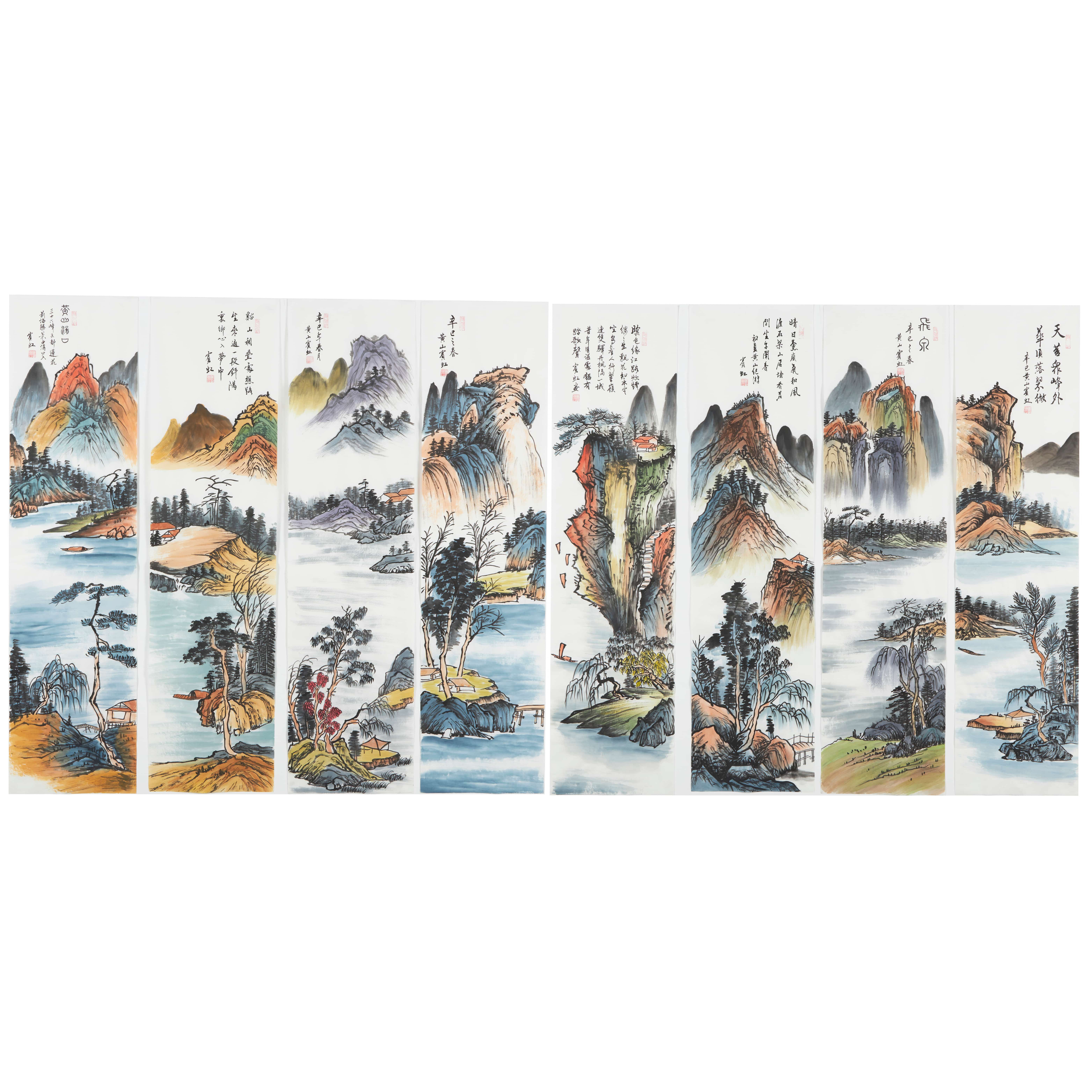 黄宾虹《山水八条屏》AD2709