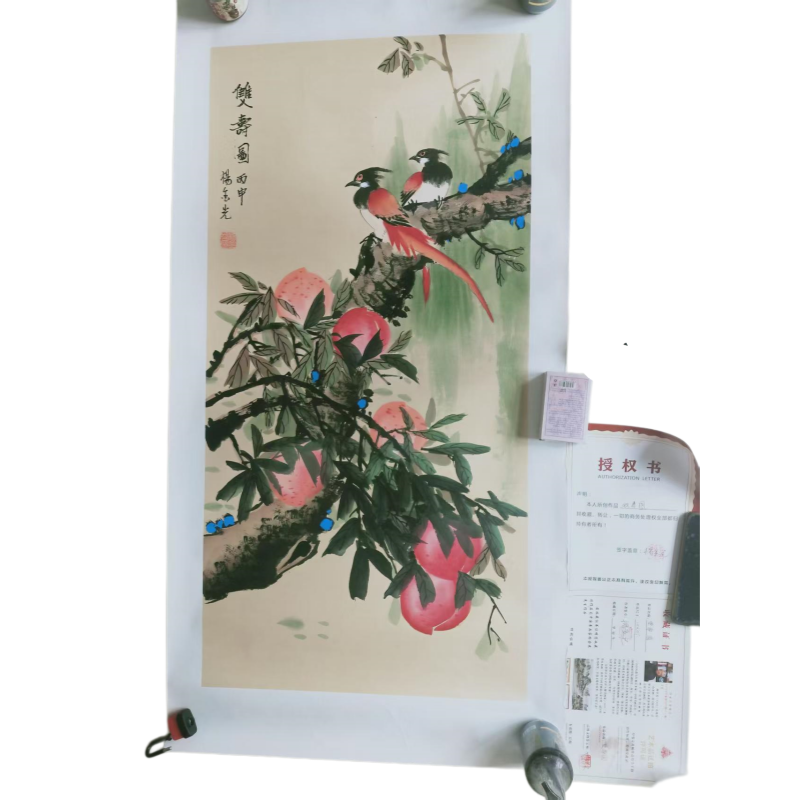双寿图AC1128