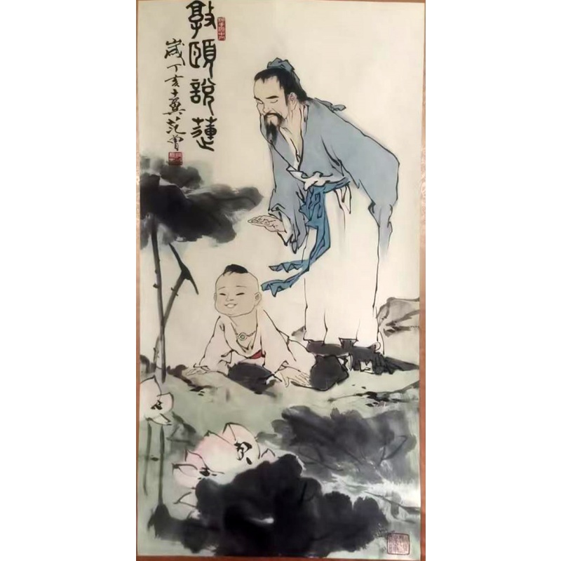 敦颐说莲AE3082