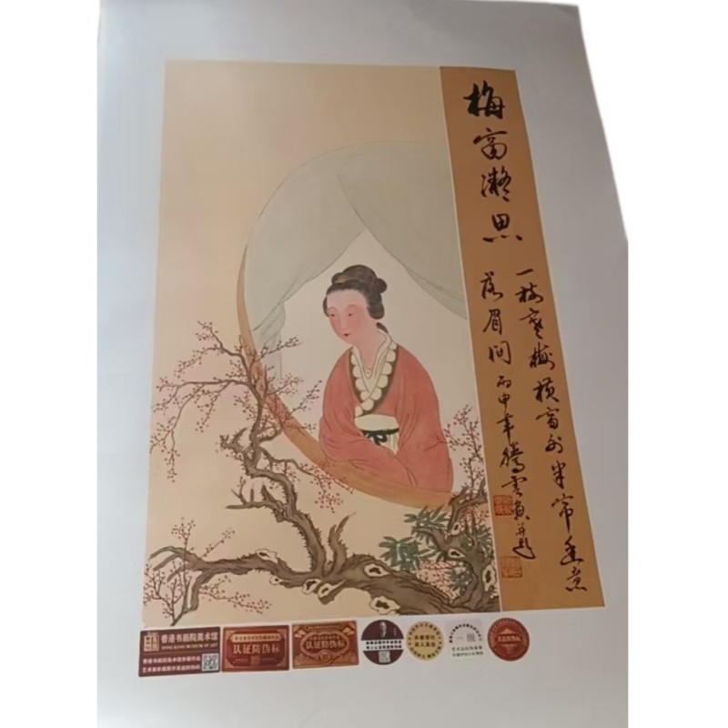 梅窗凝思仕女图AB6724