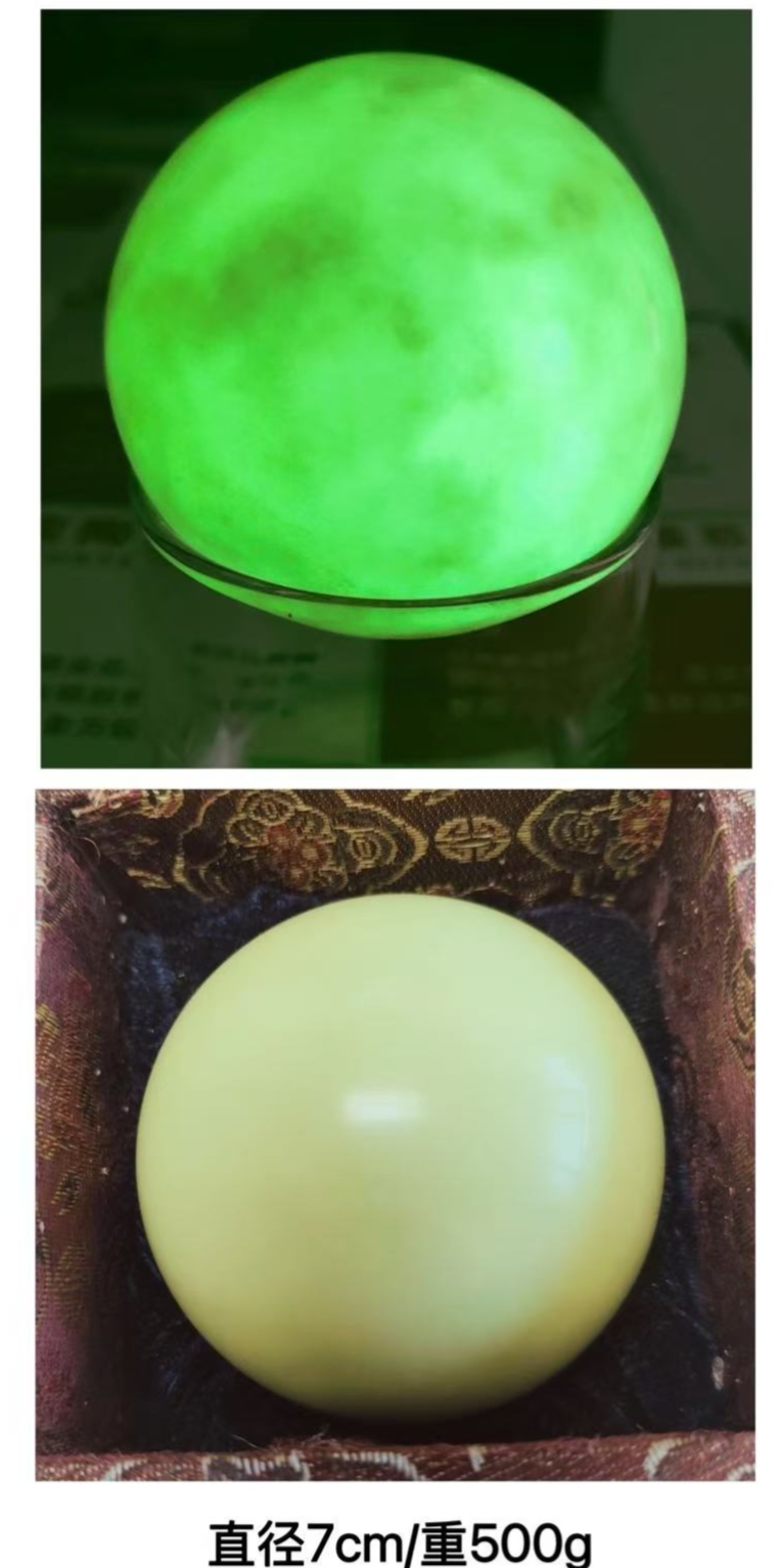 传世夜明珠