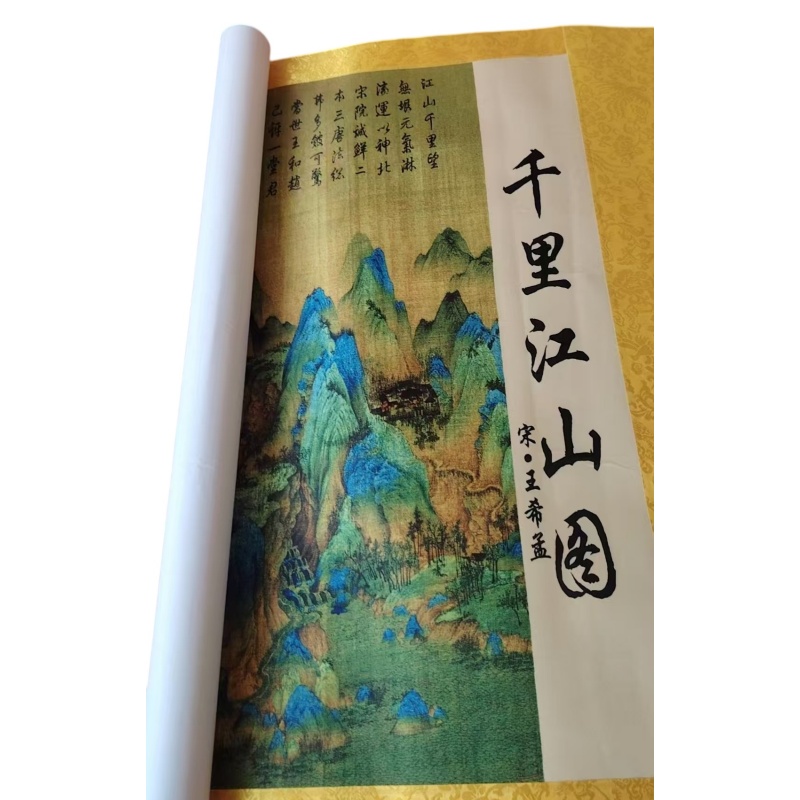 千里江山AG2689