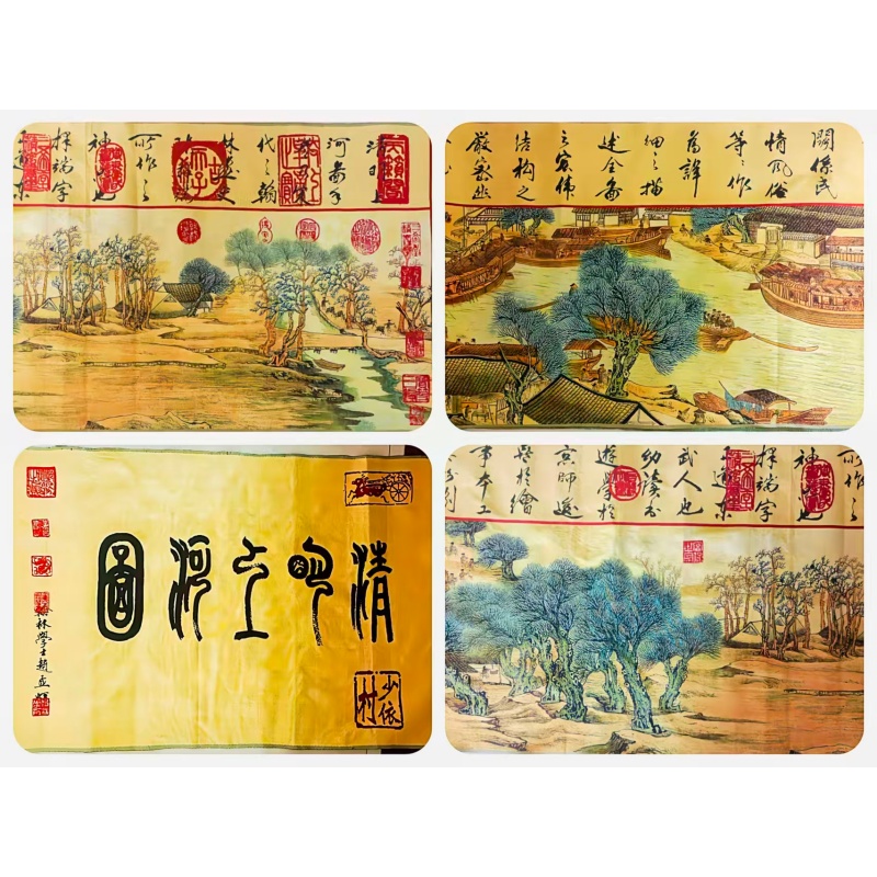 清明上河图AK1999