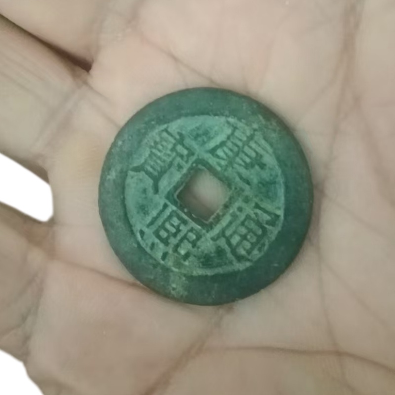 康熙通宝AB6707