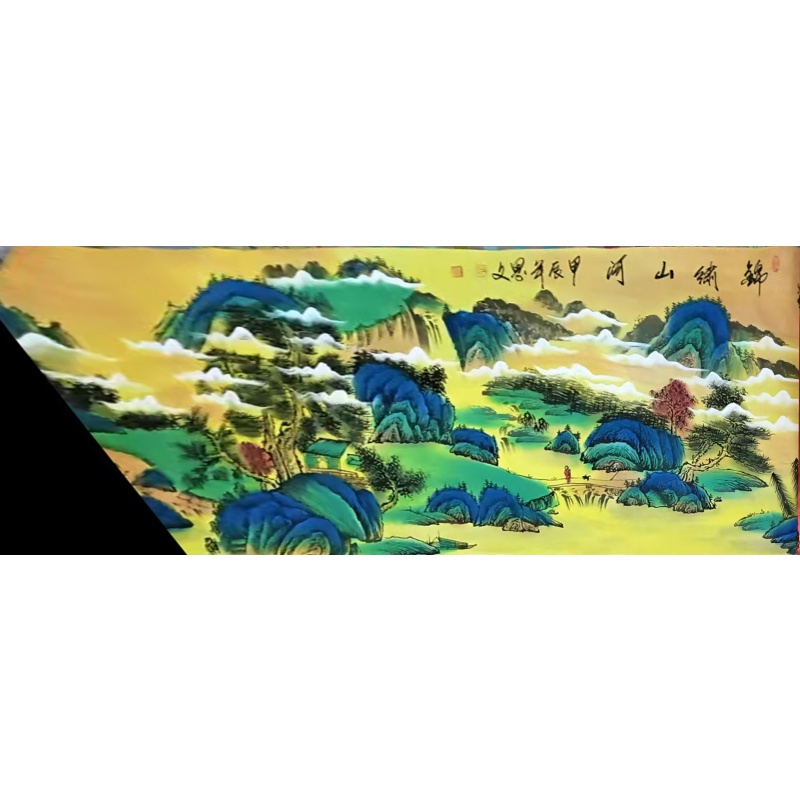 吴思文 锦绣山河AE3095