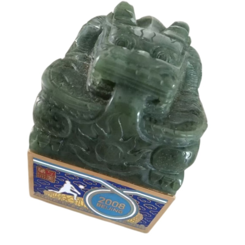 龙钮玉玺AK1997