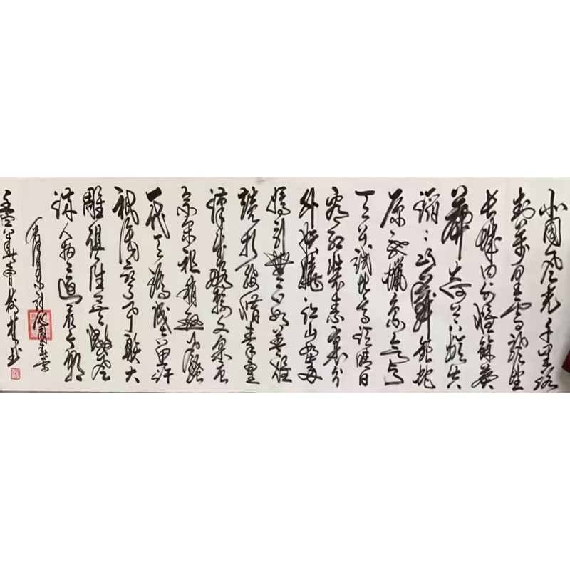 沁园春.雪AC6899