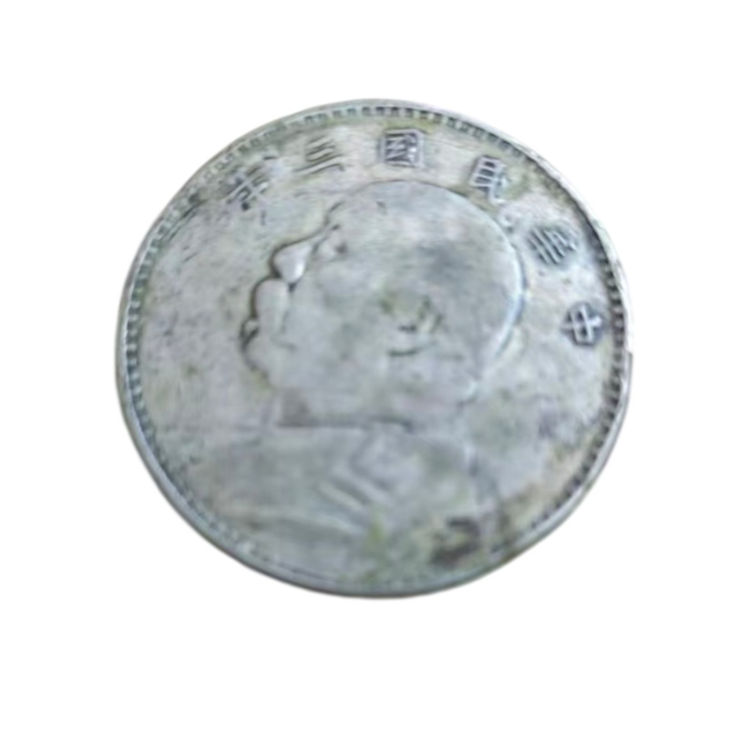 民国银元AB6718