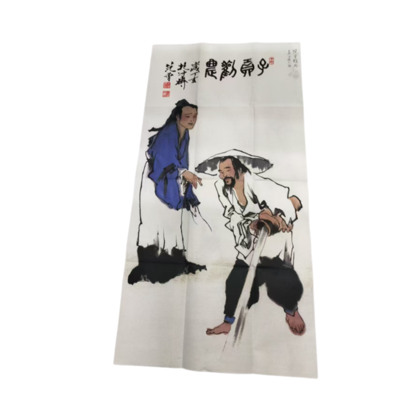 子桑劝农AC0870
