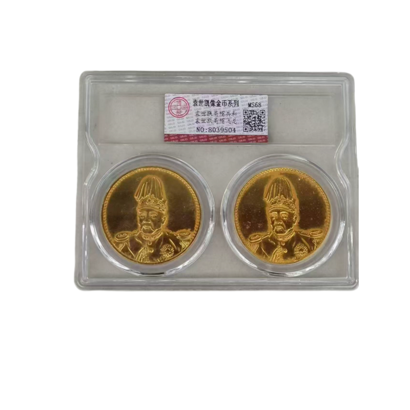袁世凯高帽飞龙金币AC6917