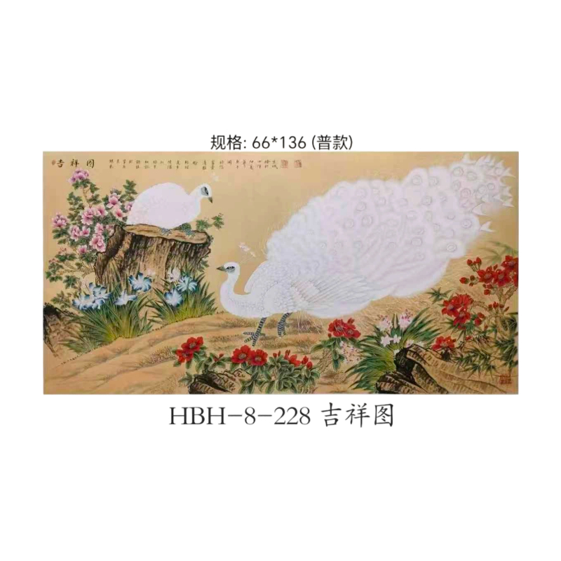 工笔白孔雀《吉祥图》AC6909