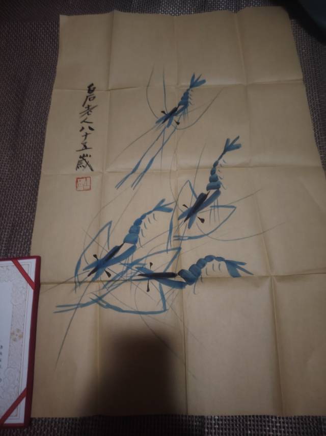 齐白石的虾