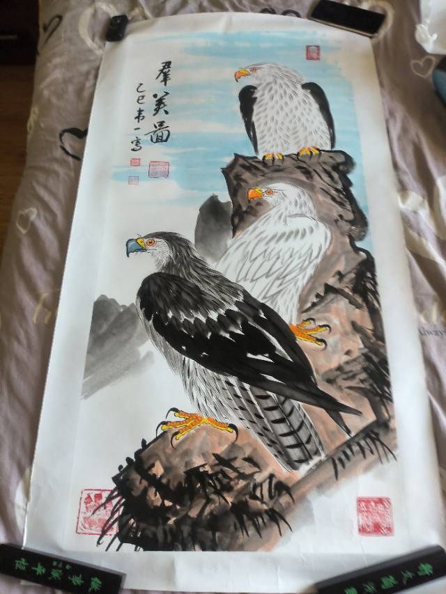 群英图