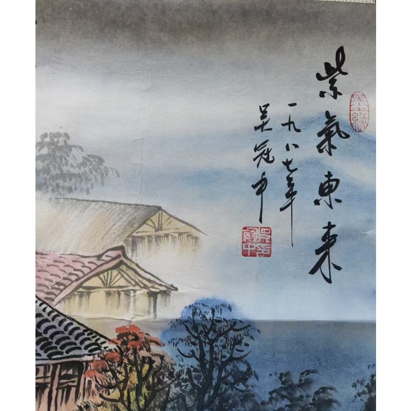 吴冠中紫气东来AC6827