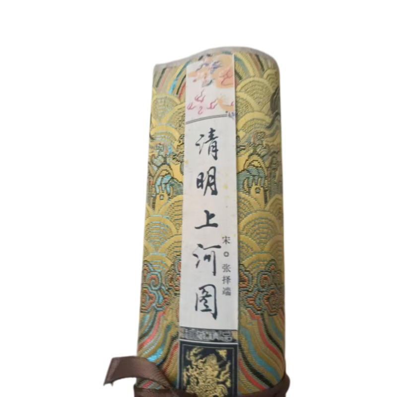 北宋张择端《清明上河图》AC1134