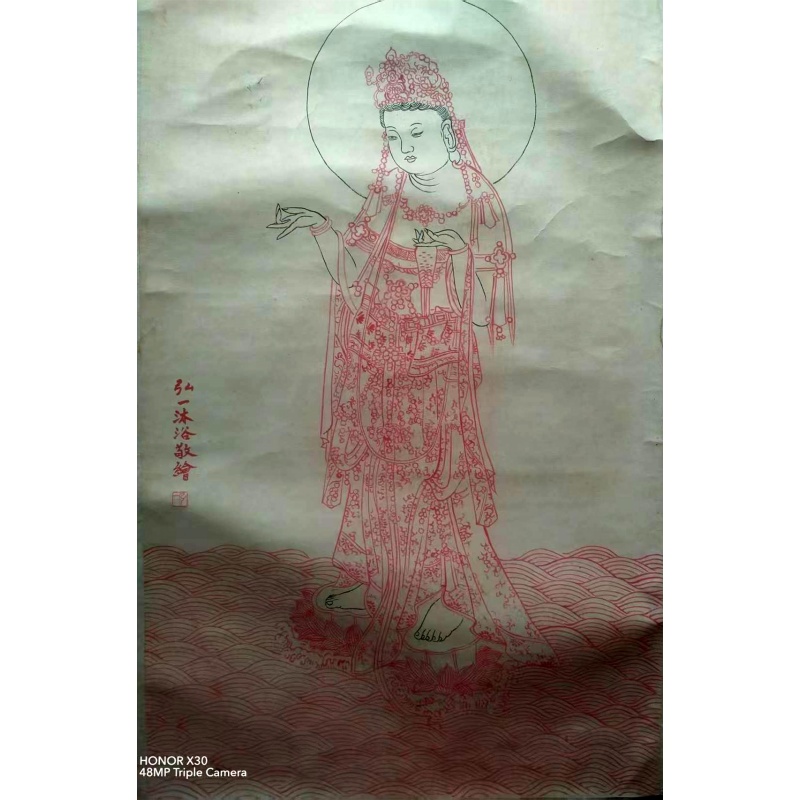 弘一法师 观音图AE3117