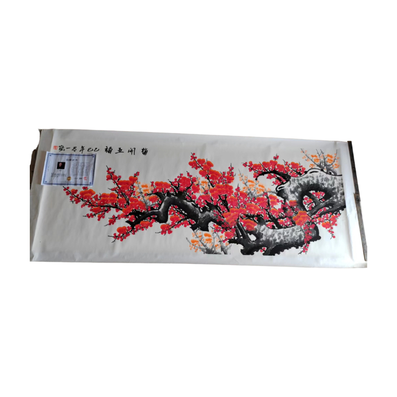 梅开五福AC1216