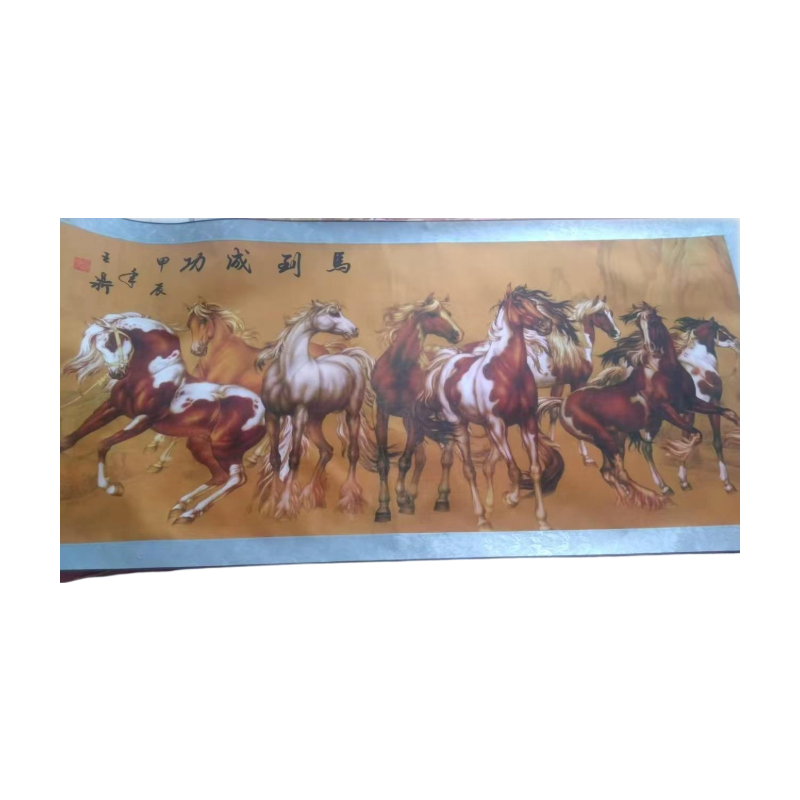 八骏图AC1205