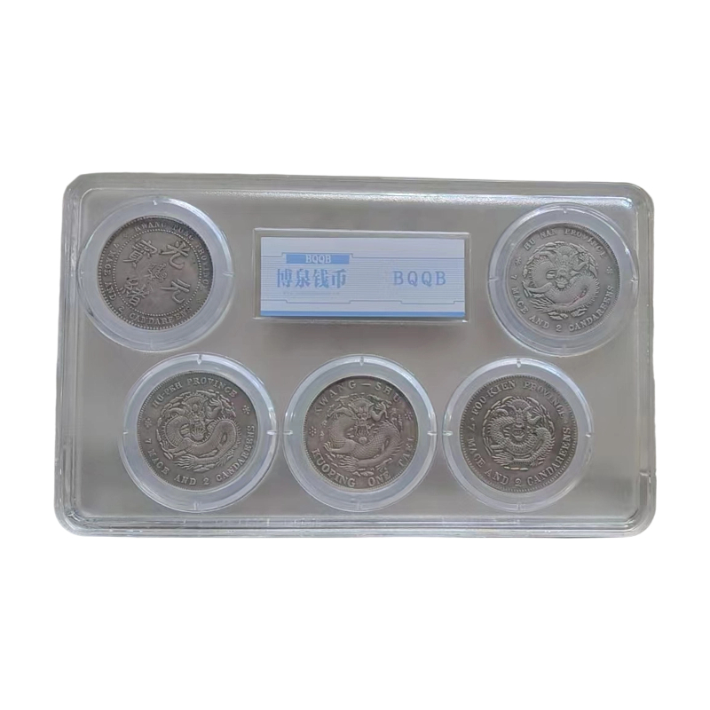 五龙洋AB6750