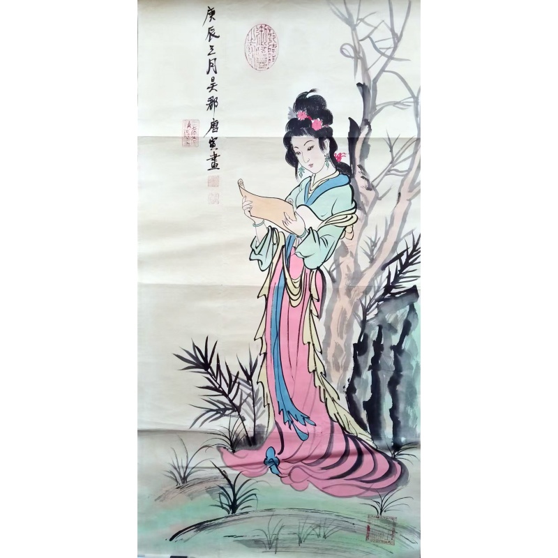 仕女图立轴AC6923