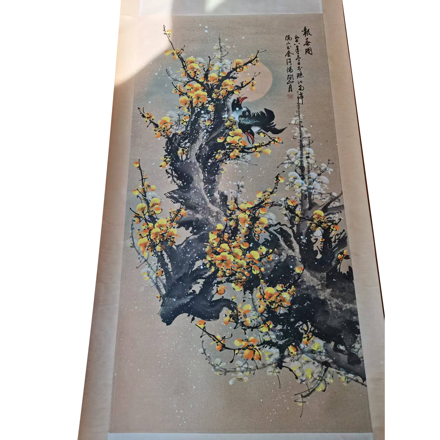 关山月 报春图  AD2739