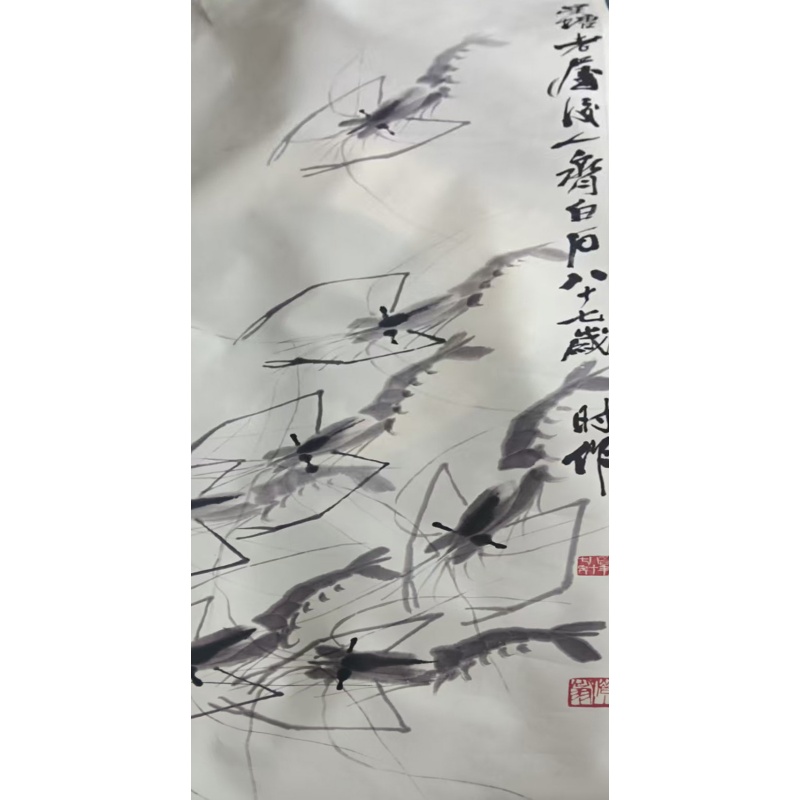 墨虾图AC1209