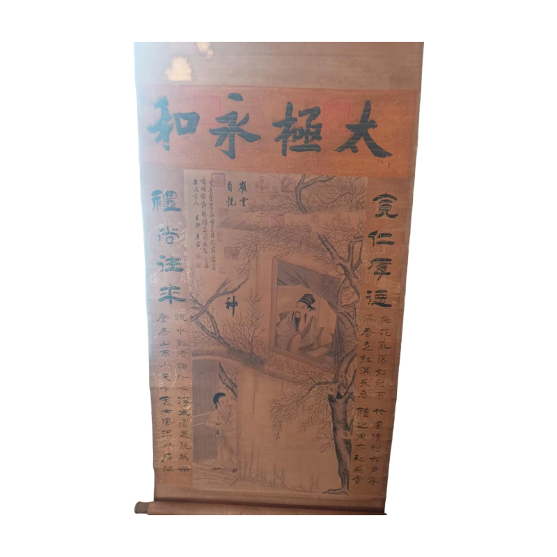 太极永和AC6934