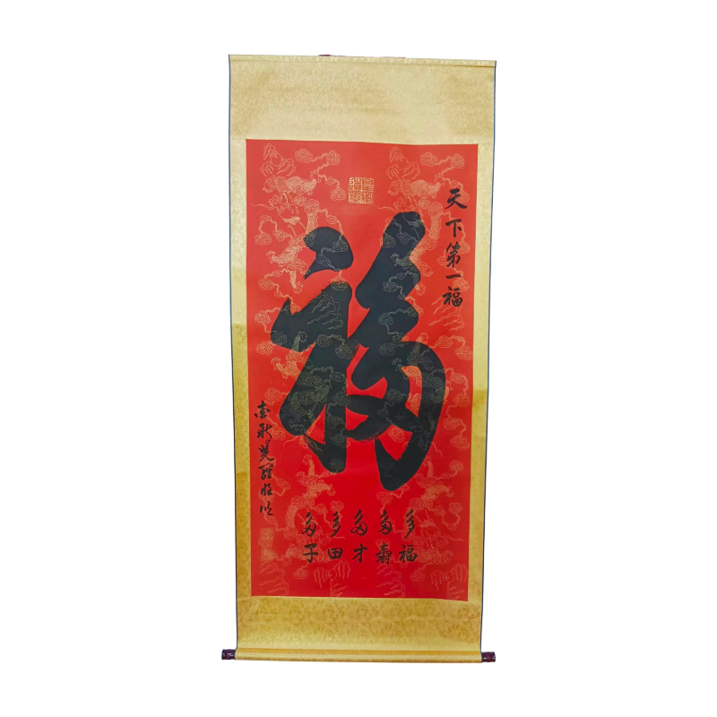 天下第一福AC1248