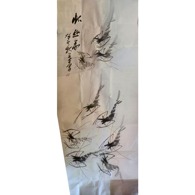 纸本墨虾水趣图AG2699