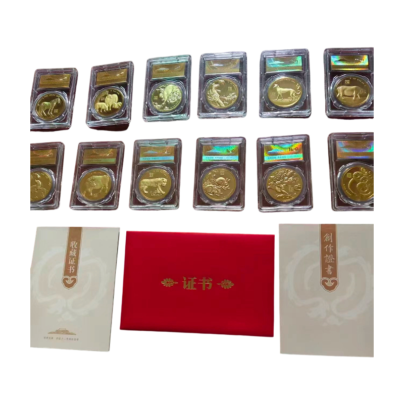 十二生肖纪念章AB6768