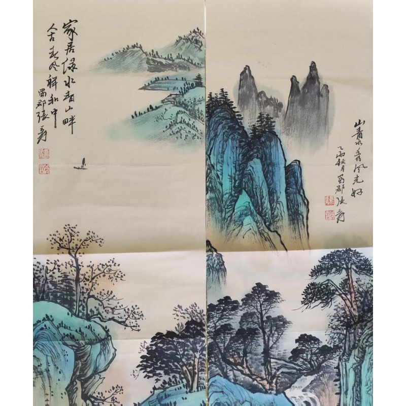 张大千四条屏AC6825