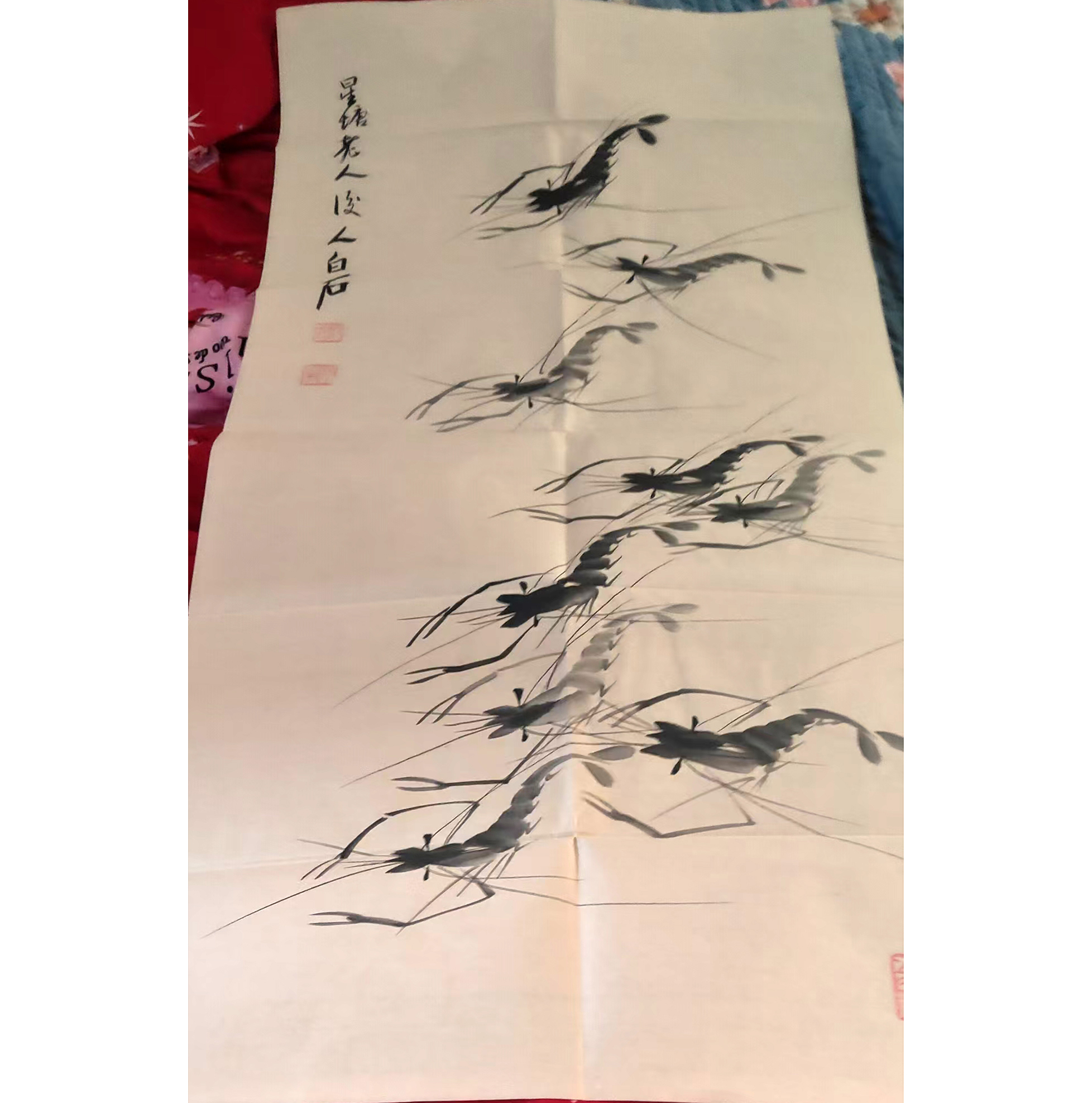 虾趣图AB6804