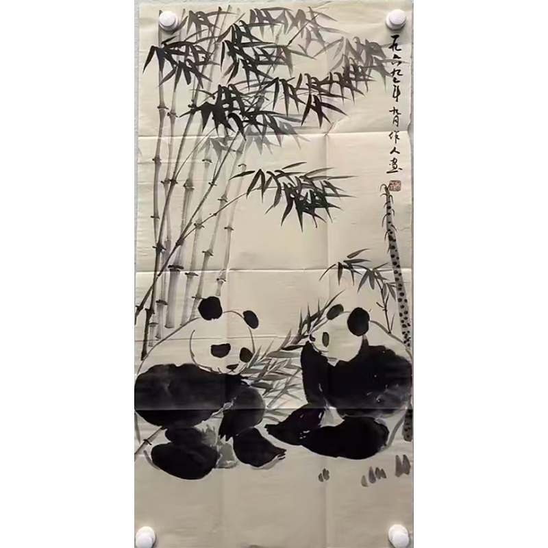 吴作人 熊猫竹子图AG2724
