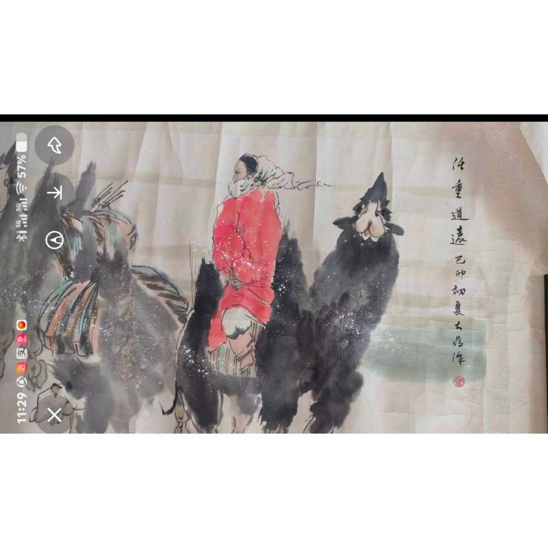 远牧牛图AC1270