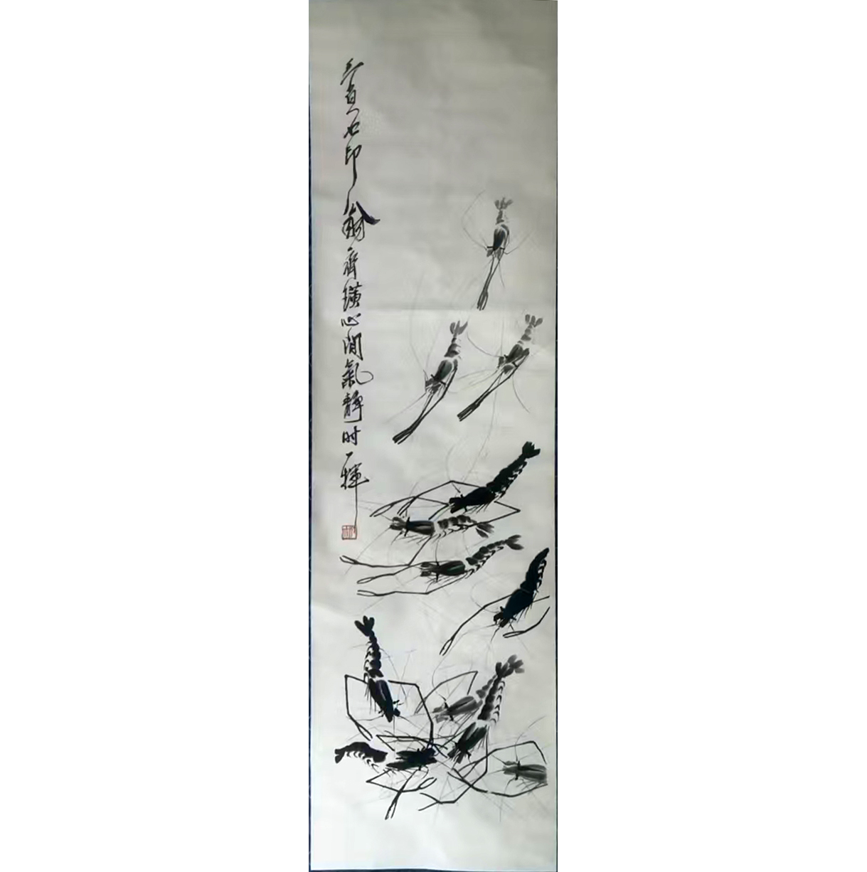 虾四条屏AB6788