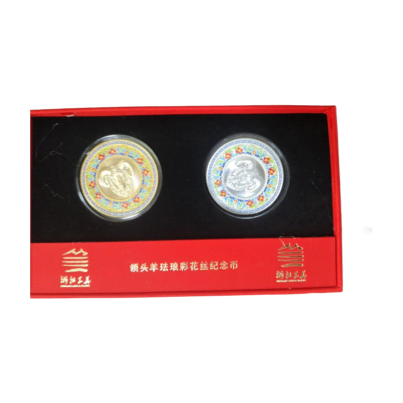 珐琅彩花丝纪念币AB6770