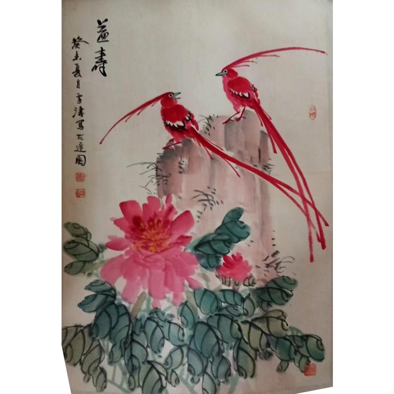 王雪涛 《益寿》牡丹绶带鸟AG2722
