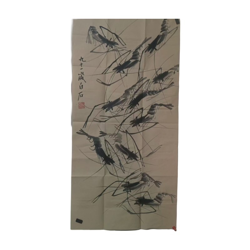 墨虾图AC1284