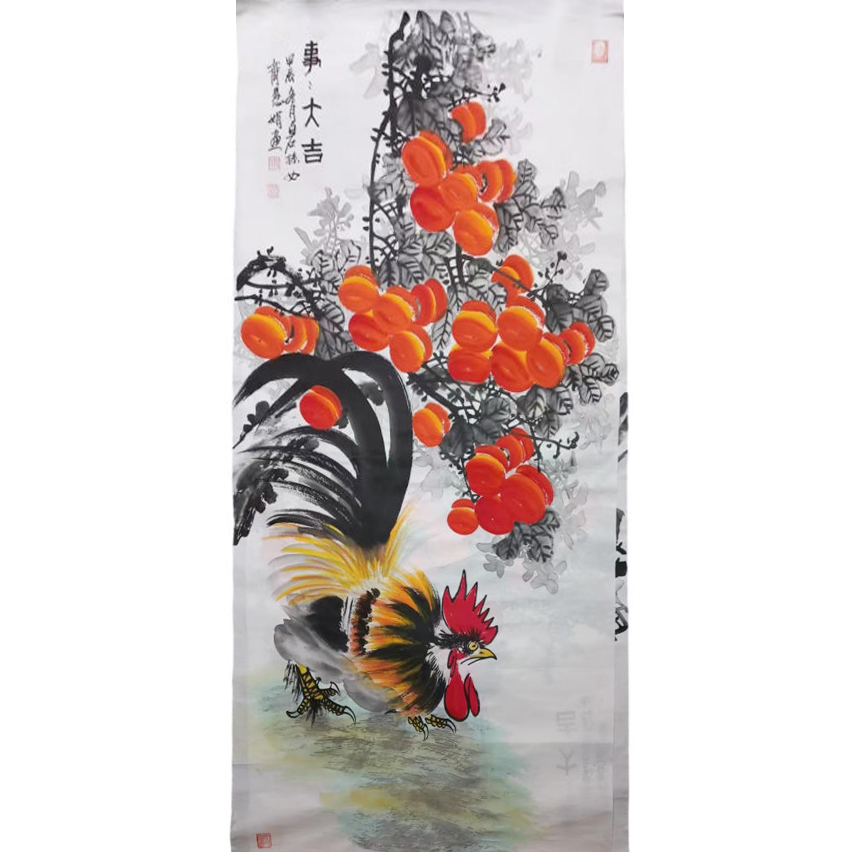 齐慧娟  事事大吉  AD10235
