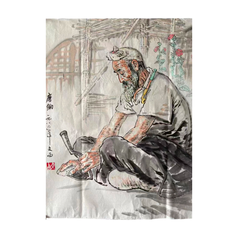 刘文西作品AC1407