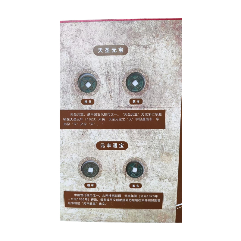 传世之宝AC1379