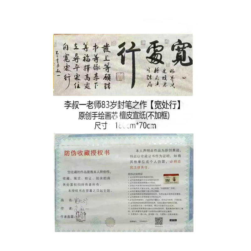 宽处行AB6826
